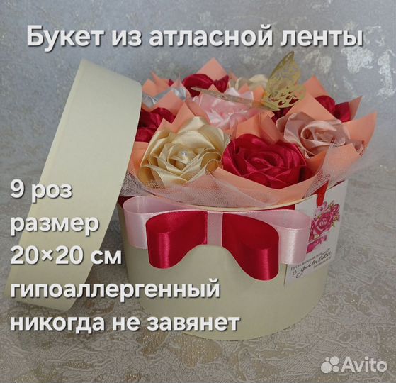Букеты роз