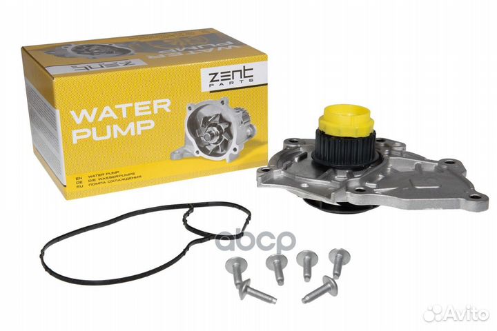 Помпа Audi A3/A4/A5/A6/Q5, VW Golf/Passat,Skod