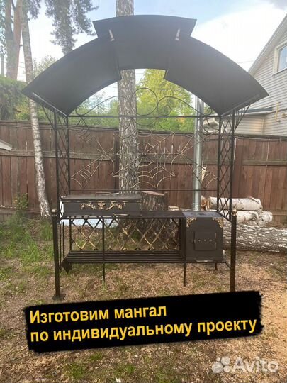 Мангал кованный