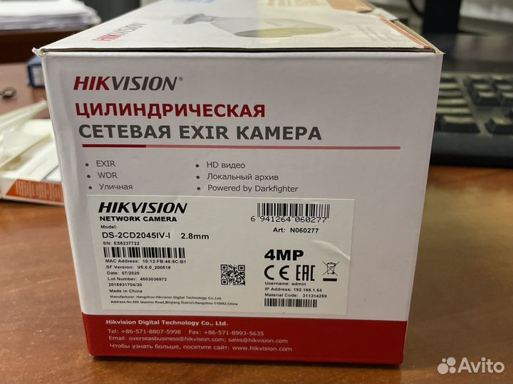 Камера hikvision DS-2CD2045IV-I (2.8мм)
