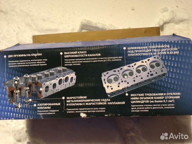 Гбц двигатель эвотеч ГАЗЕЛЬ в коллекцию