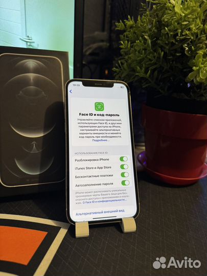 iPhone 12 Pro, 128 ГБ