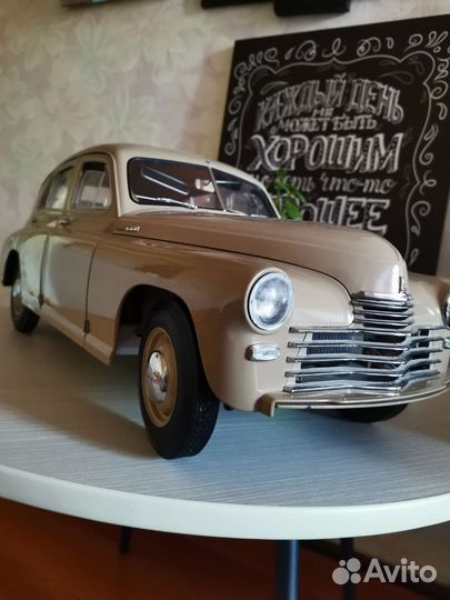 Газ м 20 победа, масштаб 1:8