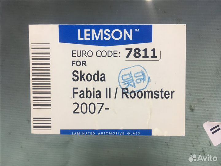 Стекло лобовое (ветровое) Skoda Fabia 2007-2015