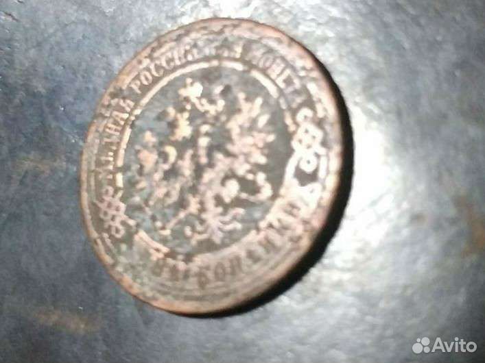 Две копейки 1873 года