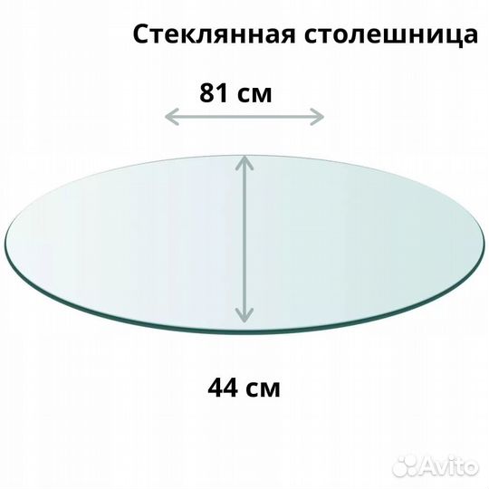 Как правильно обрезать жидкое стекло на овальный стол