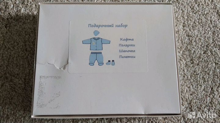 Костюм для новорожденных