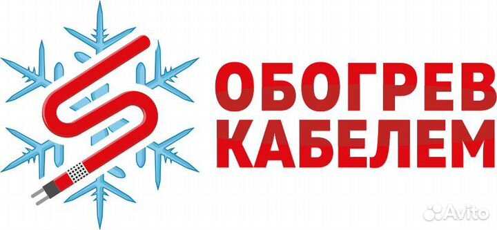 Ученик помощник монтажнику электрообогрева