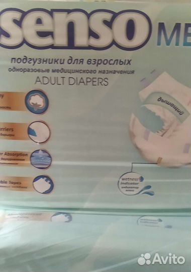 Красота и здоровье