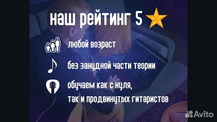 Уроки гитары\обучение на гитаре\гитара с нуля