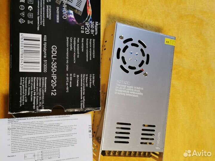 Источник постоянного напряжения gdli 350 IP20 12