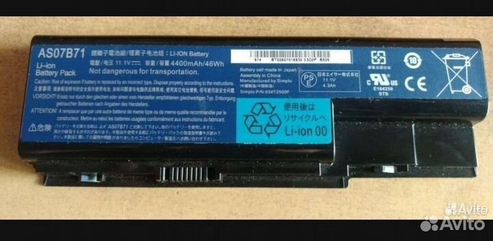 Acer 7720 17