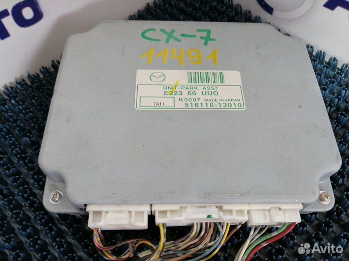 Блок управления парковокой Mazda CX-7