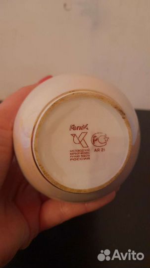 Ваза кисловодский фарфор Феникс