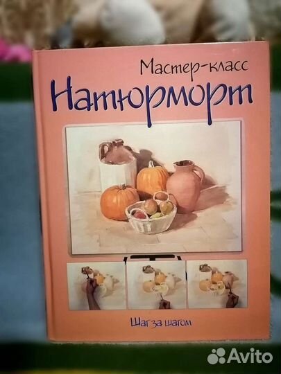 Комплект книг: Джеки Шоу 'Курс живописи', М-К натю