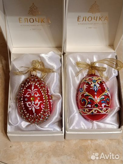 Елочные игрушки Яйцо. Ёлочка