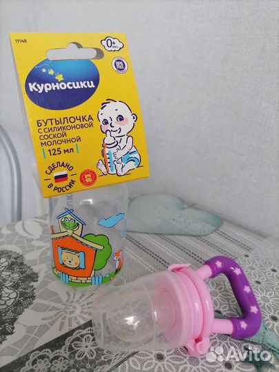 Бутылочка и ниблер