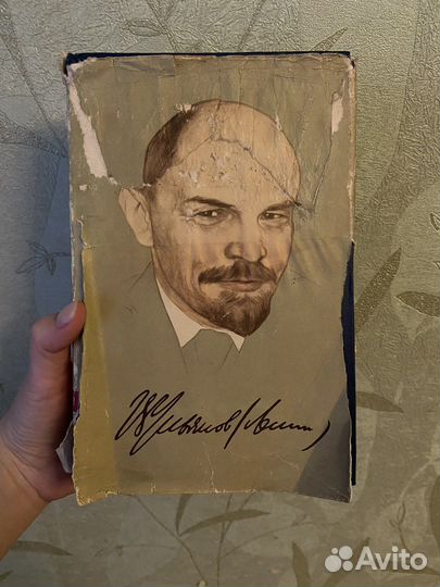 Ленин В.И. Биография 1963