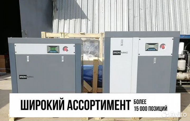 Винтовой компрессор ironmac IC 20/10 digi DF 500L