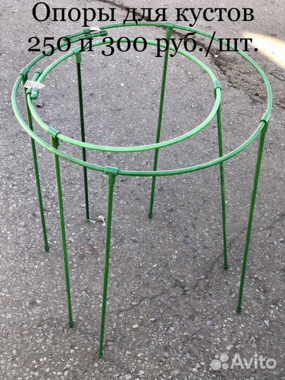 Опора для растений