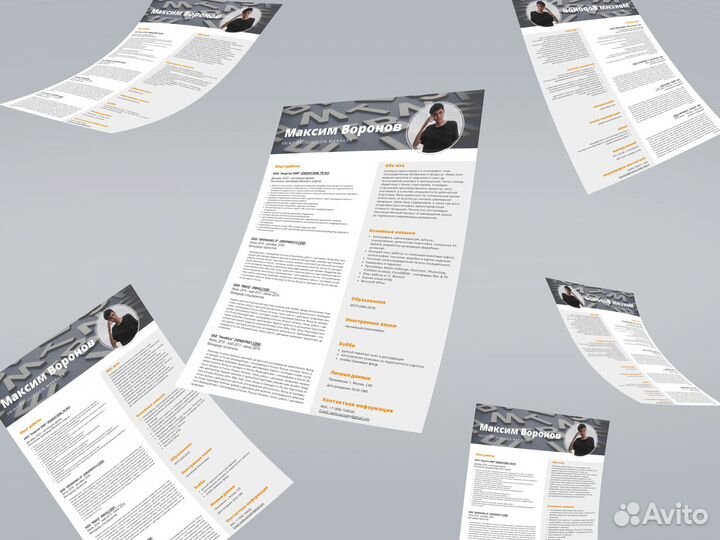 Создание презентаций