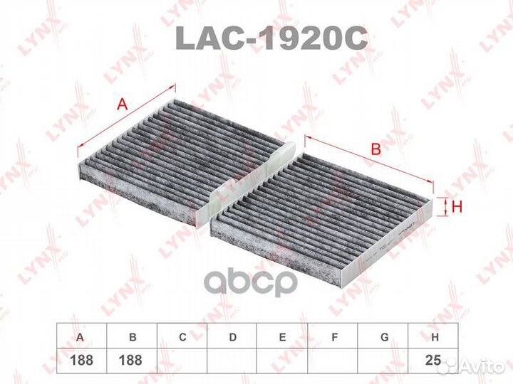 LAC-1920C Фильтр салонный lynxauto lynxlac-192