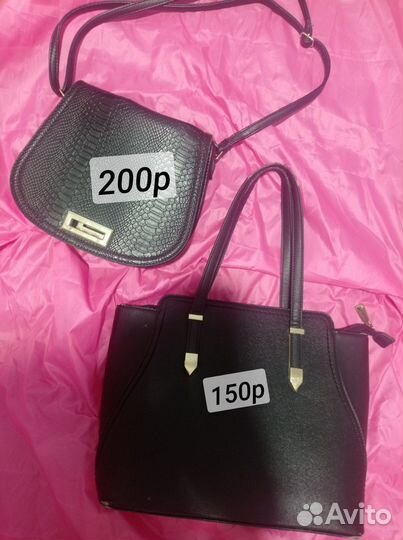 Сумка женская