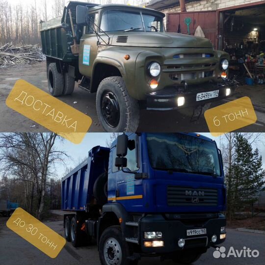 Доставка инертны материалов Пгс щебень чер зем