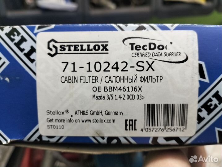 Фильтр салона