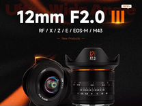 Широкоугольный Brightin Star 12mm F2 MF Nikon Z