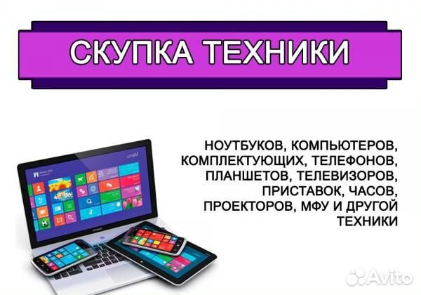 Ноутбук Acer 15.6