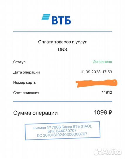 Сетевой адаптер wifi