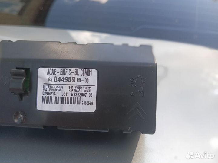 Автомагнитола бу