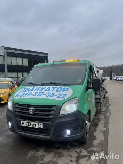 Услуги эвакуатора