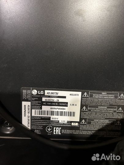 Телевизор бу LG