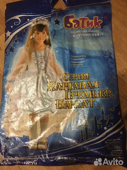 Маскарадный, новогодний, костюм для девочки