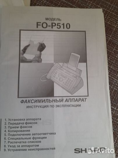 Принтер сканер копир