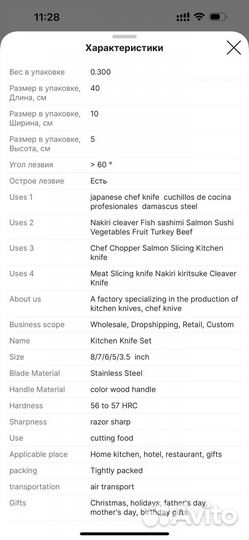 Набор ножей 10 шт (нержавеющая сталь)