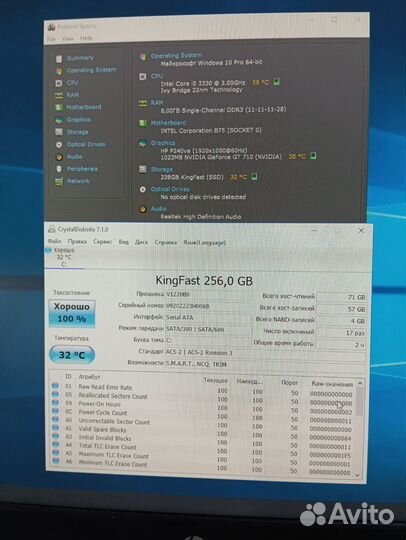 Системный блок i5