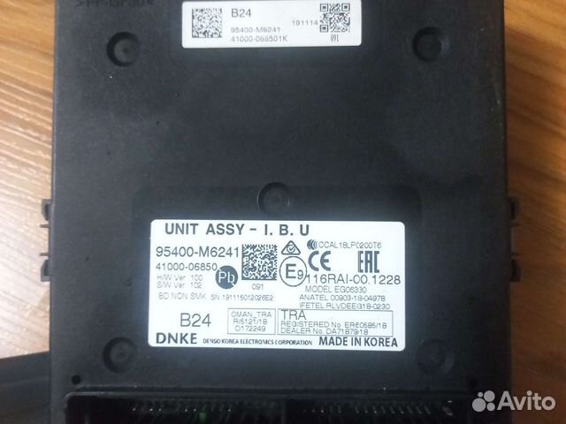 Блок комфорта киа церато 4