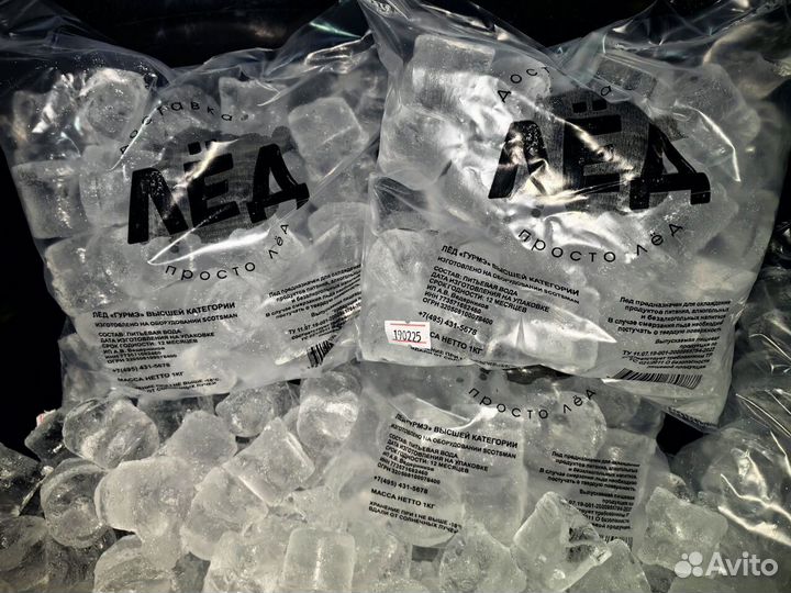 Лед пищевой для коктейлей 1 кг