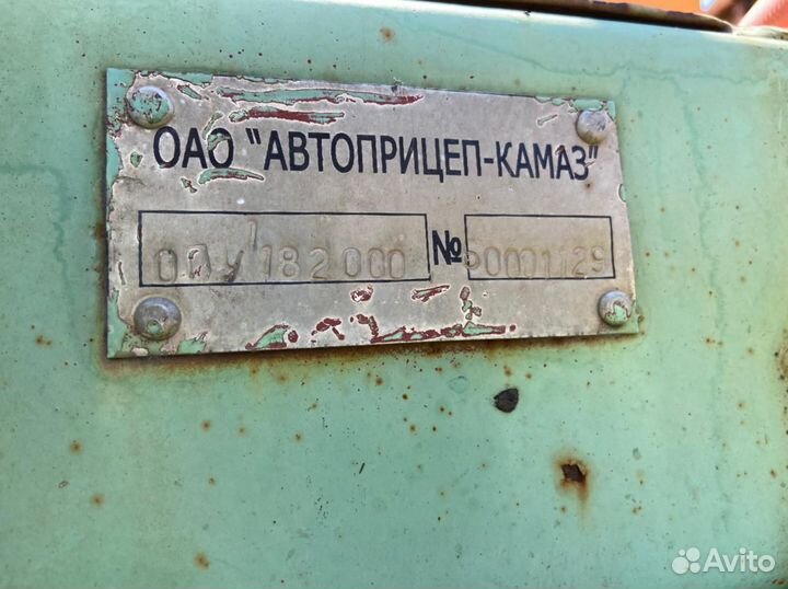 Опрыскиватель Казаньсельмаш ОП-2000, 2008