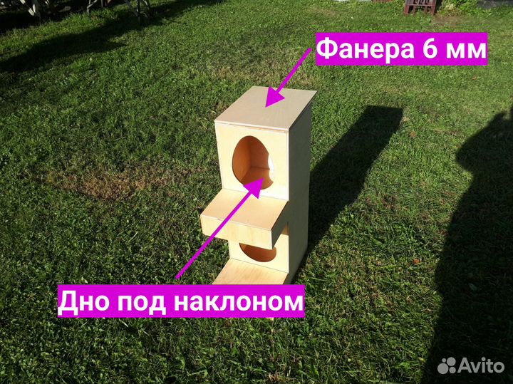 Гнездо для кур