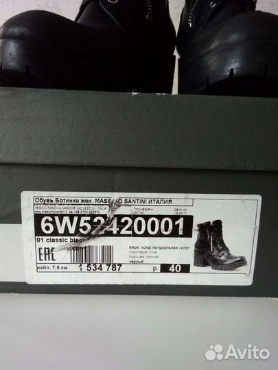 Полусапоги женские кожаные