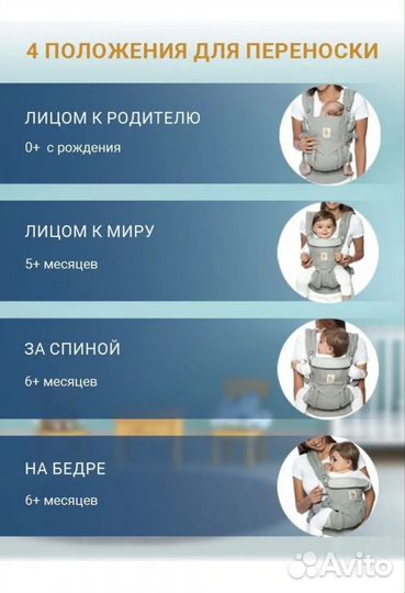 Эргорюкзак ergobaby aimama- кенгуру переноска