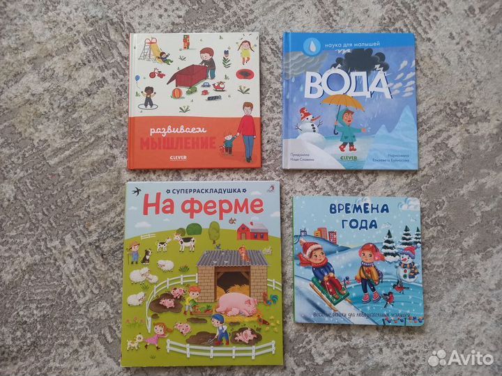 Комплект развивающих книг для малышей