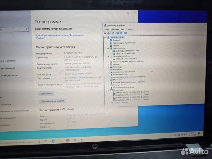 Ноутбук HP 17.3 i5 6gb 500gb video 2gb