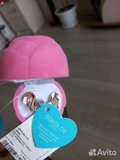 Золотые серьги