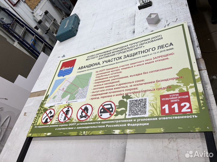 Наклейки, стикеры, плакаты, картины