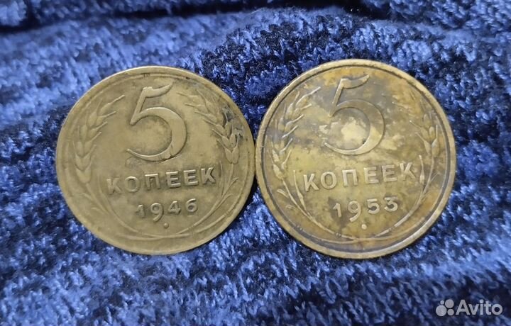 5 копеек.ссср